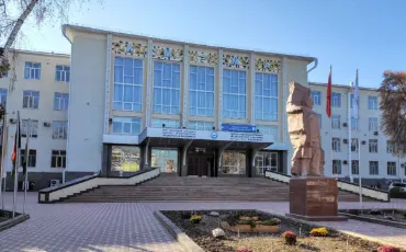 Kyrgyz State Medical University